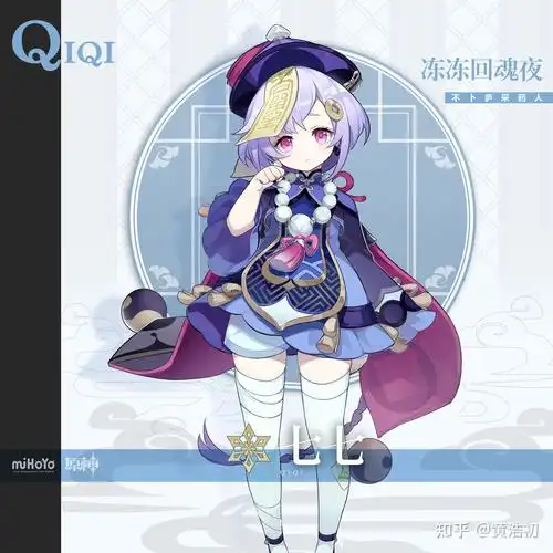 高清原图原神全角色官方立绘保存计划蒙德璃月