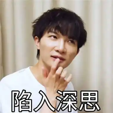 周深可爱有趣聊天表情包