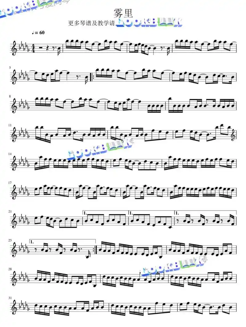 小提琴谱"雾里"