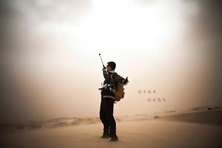 把手给我,远走高飞