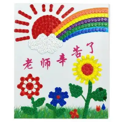 教师节礼物手工diy材料包自制贺卡幼儿园小学生送男女老师纽扣画