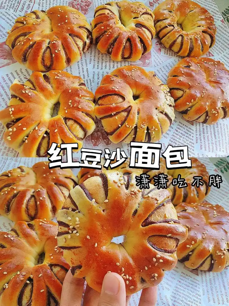 红豆沙面包!详细教程.小时候最喜欢吃这个红豆沙 - 抖音