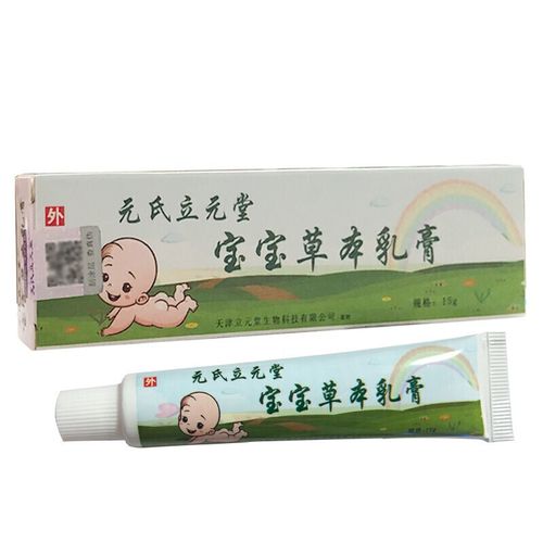 元氏立元堂元氏立元堂宝宝草本小乳膏蚊虫叮咬天津笠元堂苙元堂 一支