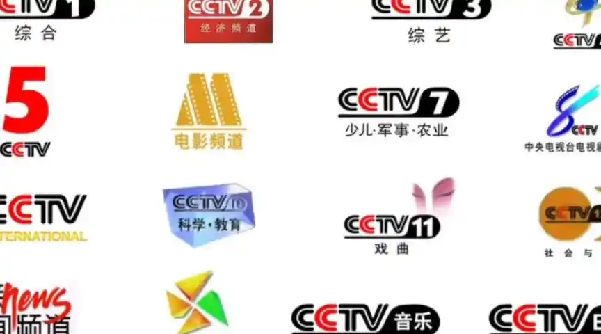 2005年央视各频道台标合集