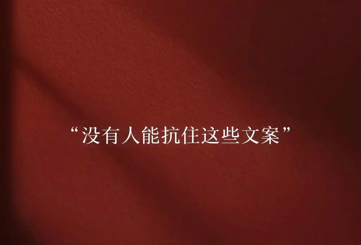 一厢情愿就得愿赌服输 山海自有归期  风兩自有相逢. me - 抖音