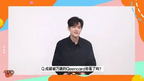 付辛博超话【小影娱乐×付辛博专访cut第一弹】谁还不知道@付辛博看了