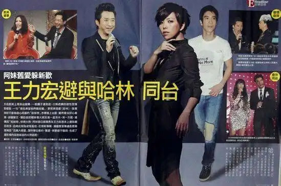 张惠妹恋情遭热炒 旧爱王力宏拒与庾澄庆同台