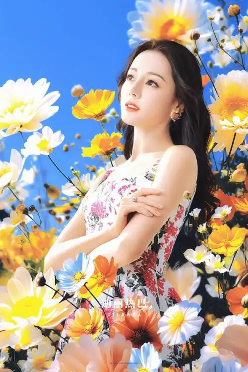花海中的迪丽热巴