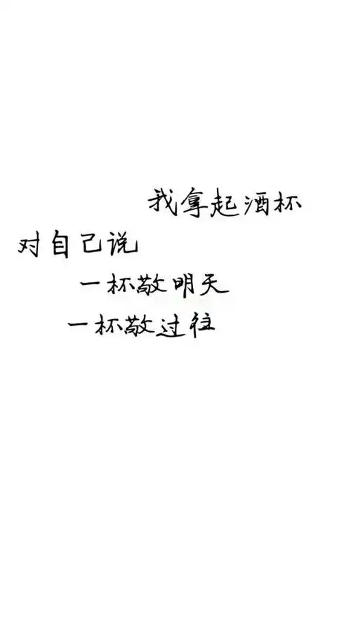 女汉子_文字图片_我要个性网