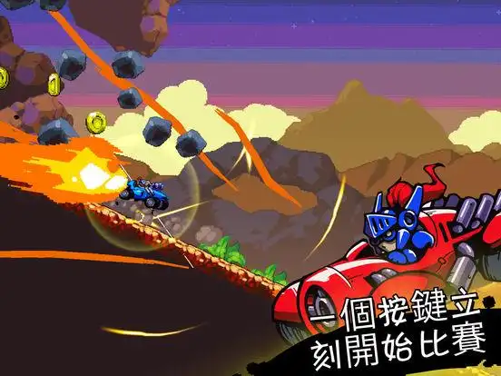 【ios app】road warriors 赛道勇士