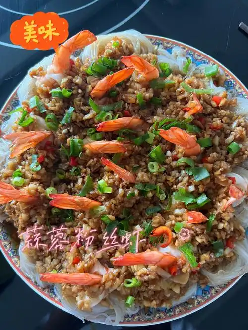 蒜蓉粉丝虾08都说粉丝比虾还好吃