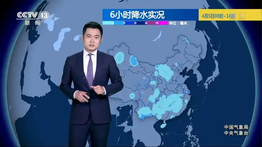 /p> p>节目以新闻和服务资讯为主,社会民生新闻,天气出行资讯,文化