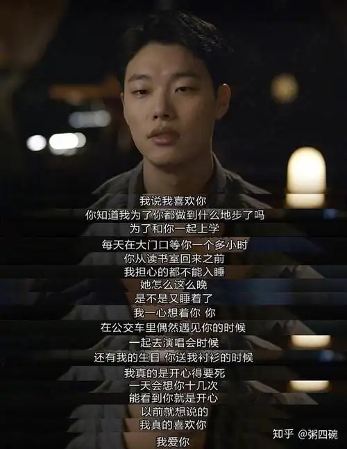 有哪些看过的影视片段或者文字,后来一直影响着你?