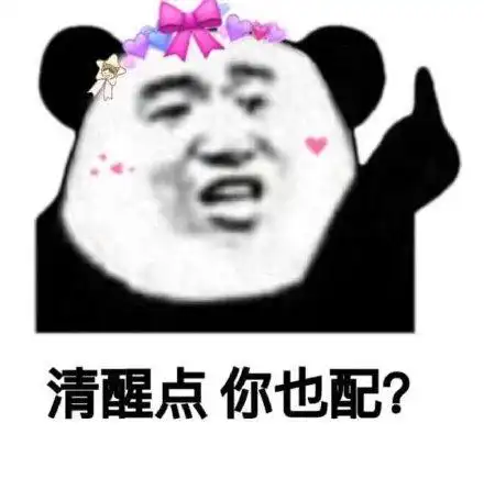 你骂人你骂人焦绿猫表情包系列67斗图表情