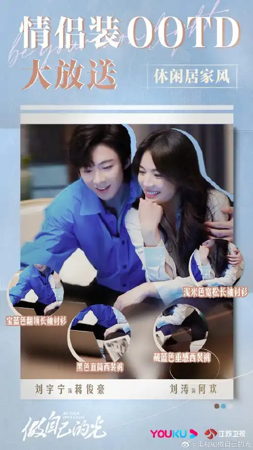 太阳们~@刘涛tamia@秦海璐@摩登兄弟刘宇宁@柴柴柴碧云@张铎@演员闫楠