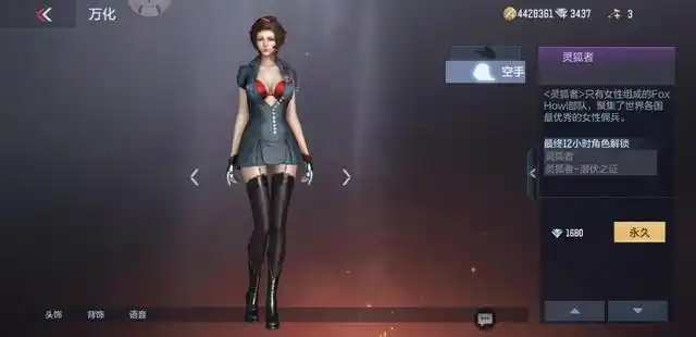 q1:cf手游女角色有哪些自己上网搜q2:穿越火线里女角色都有哪些?