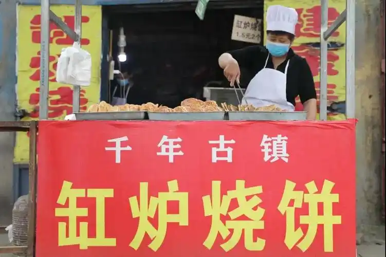 峰峰彭城街手工缸炉烧饼,吃出小时候的味道2021年05月30日峰峰90后