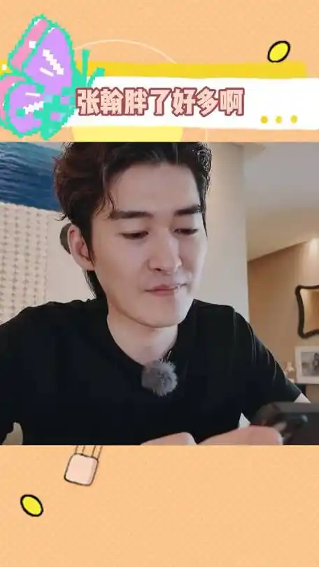 张瀚经历了什么啊|张瀚|张翰_新浪新闻