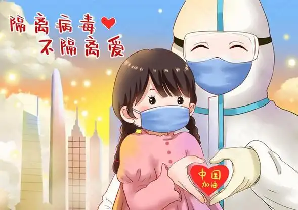 卡通手绘插画奉献抗疫抗击新冠肺炎医生护士设计素材