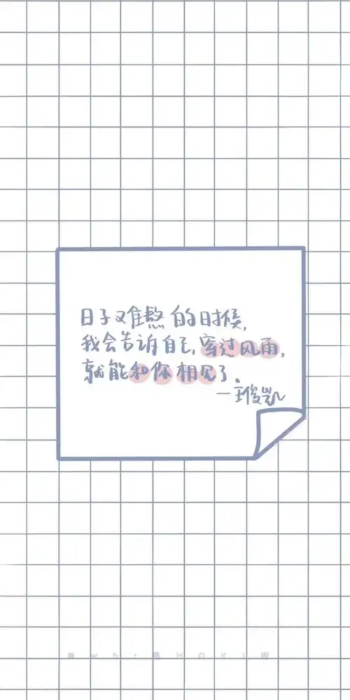 爱豆语录壁纸/王俊凯