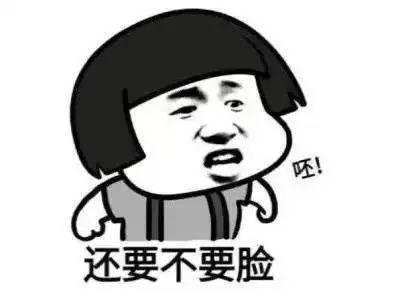 群斗图表情包-兴趣部落