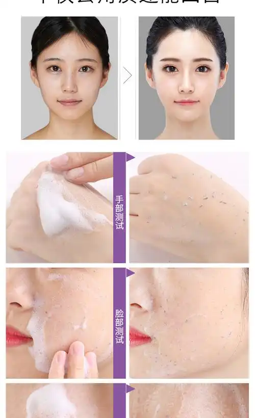 伊诗兰顿去角质慕斯面部脸部清洁毛孔祛死皮珍妮洁面泡沫妮层珍女_惠