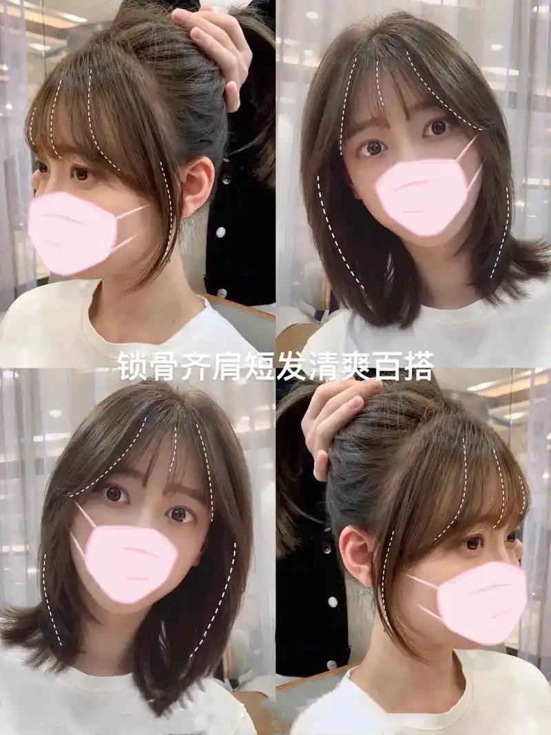 韩系锁骨发可扎可散夏日清爽秘籍