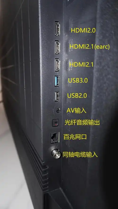 小米spro电视的接口全在电视一侧,靠外,挂墙座装插拔都比较方便.