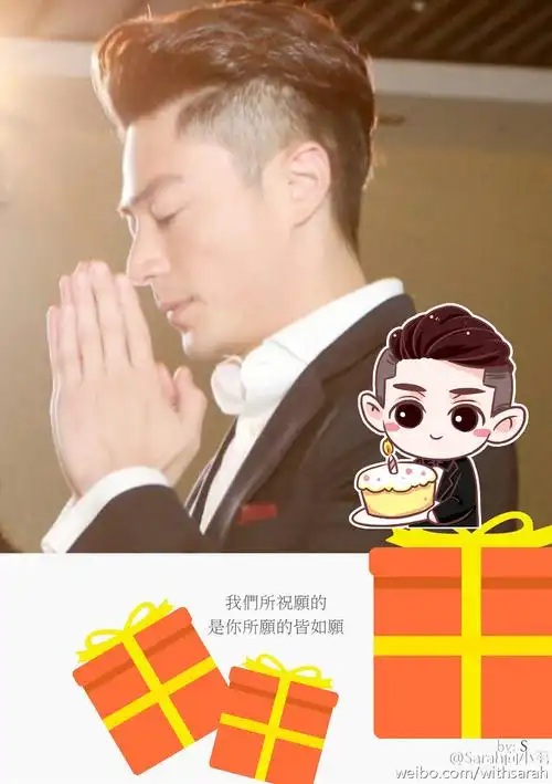 1226霍建华生日快乐# 华.