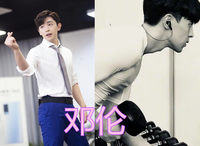 当男星遇上健身照王俊凯帅气邓伦有型看到王甜甜要起飞