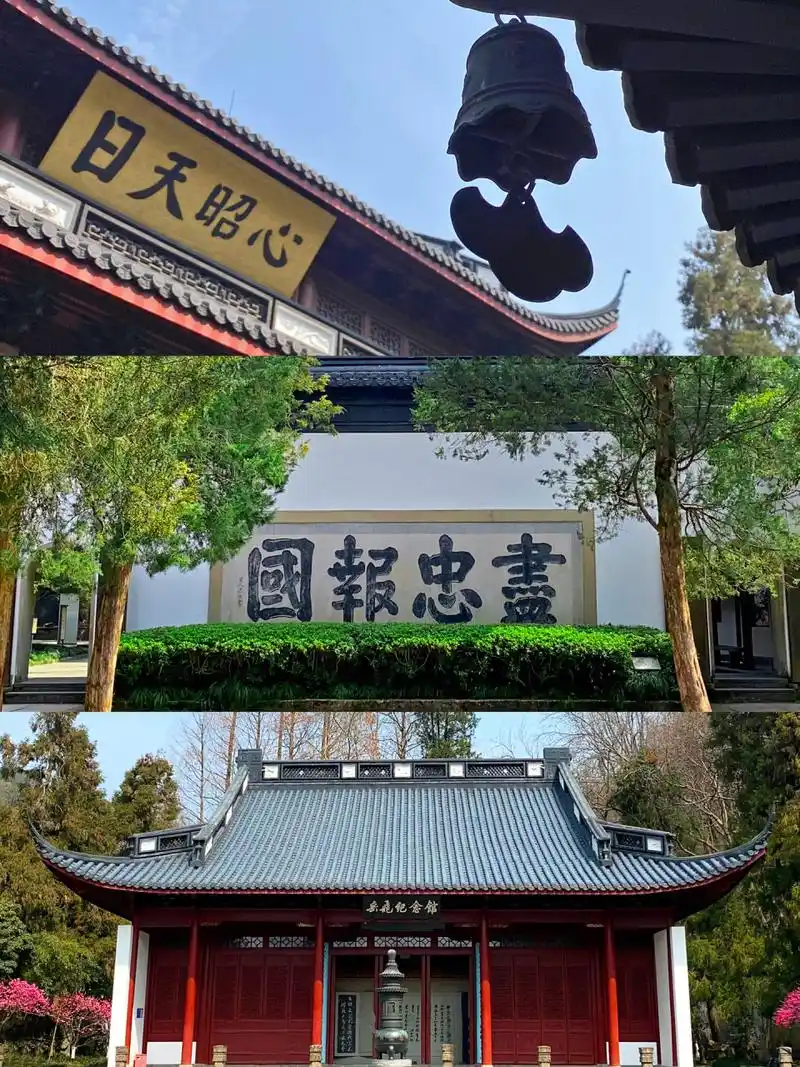 杭州岳王庙|西湖小众景点推荐 嗨,这里是喜欢李太白的于太白～春节一