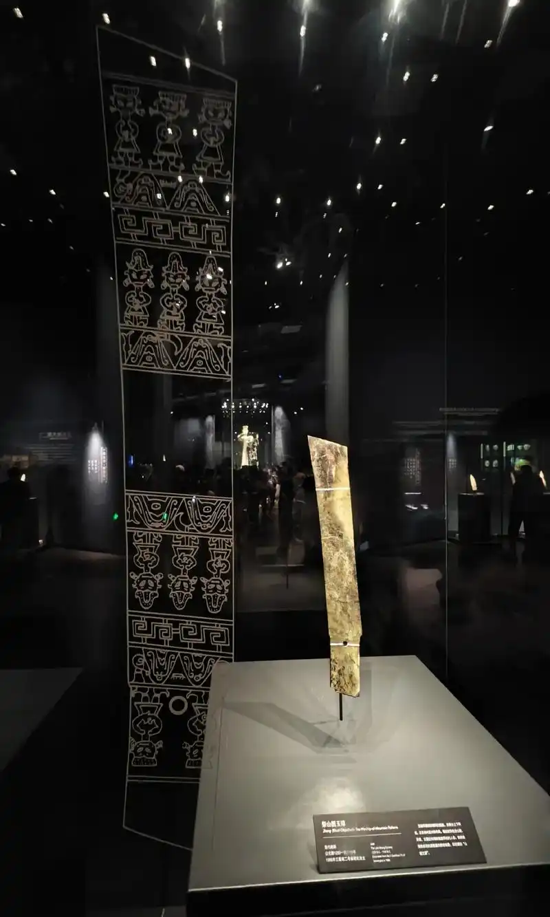 三星堆综合馆的四大镇馆之宝:祭山图玉璋,通天神树,金杖和青铜 - 抖音