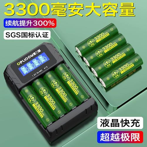 德力普充电电池5号ktv话筒玩具麦克风五七大容量可充电器套装7号