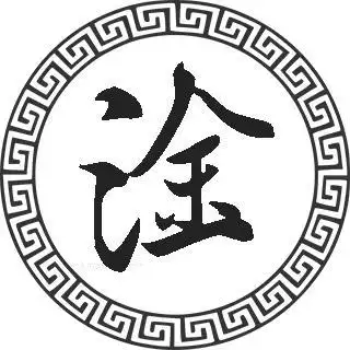 淦姓的来源,淦姓起名,淦姓名人明星大全,淦姓人口在百家姓中的排名