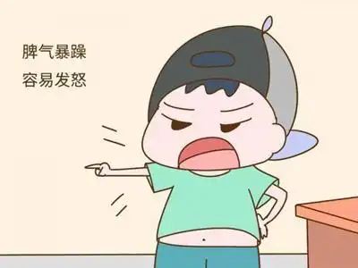 易怒发脾气对身体的危害