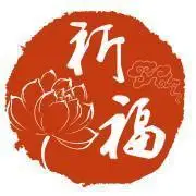 祈福的微信头像 第7页