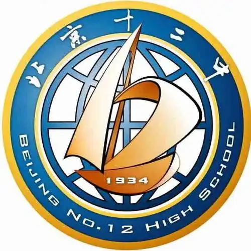 【中招政策】北京十二中联合总校:让优秀者领跑,让所有人优秀!