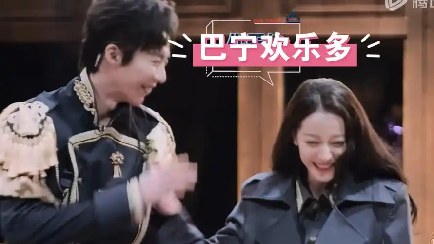 【刘宇宁&迪丽热巴】每天在一起就是哈哈哈