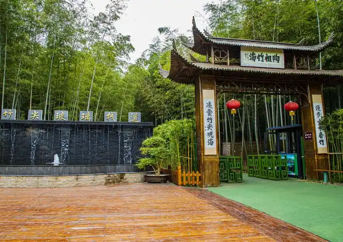 宜兴(竹海)(陶祖圣境)(慕蠡洞)……二日游.