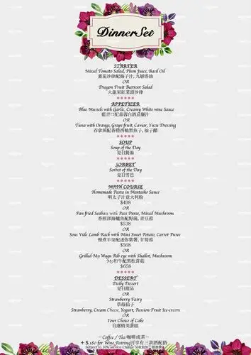 对菜单有疑问吗?请与我们联络!