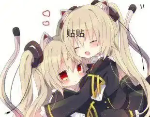 可爱表情包  #二次元  #我最爱的表情包