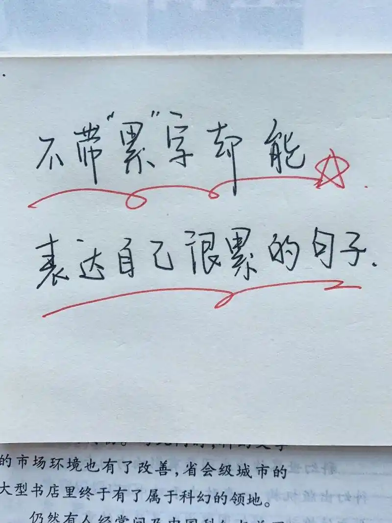 不带累却表达我很累的句子|人间我不会来了 人间很好,我不会再来了