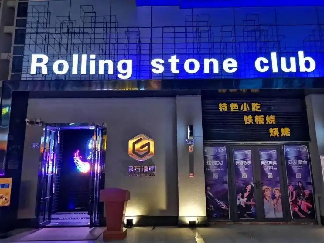 酒吧- 热门商品专区