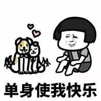 我很快乐头像带字_微信头像图片大全