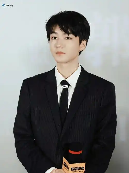 王俊凯穿西装正装也太帅了吧