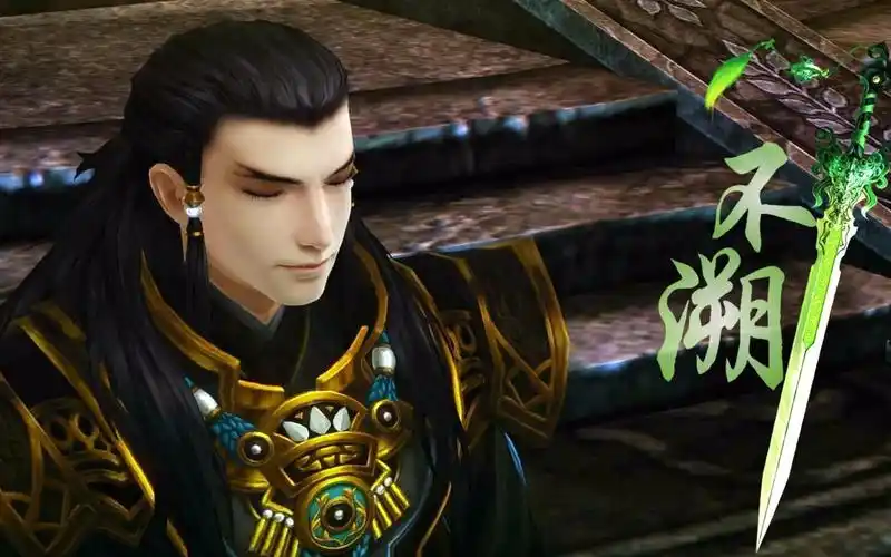 【古剑二】不溯-沈夜个人向_哔哩哔哩_bilibili