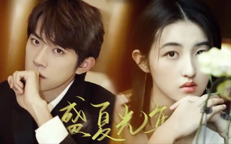 【易烊千玺&张子枫|千枫|盛夏未来】 "放弃规则,放纵去爱…"_哔哩哔哩