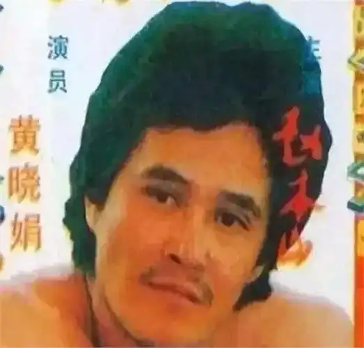 徐峥徐峥的旧照片显示出他年轻时的模样,终于明白为什么他现在是秃头