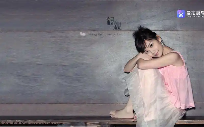 【梁静茹专辑】《亲亲》-暖暖