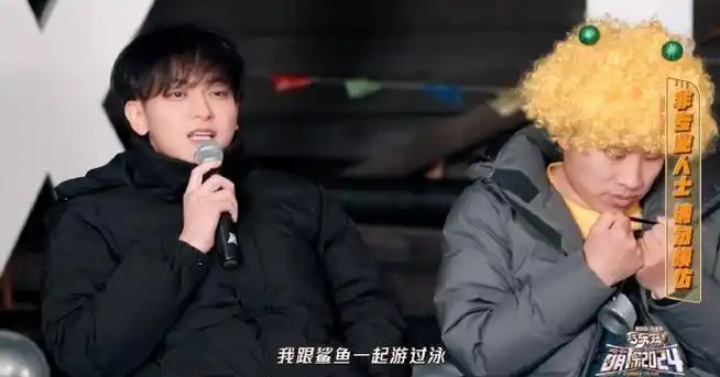 黄子韬自曝跟鲨鱼一起游过泳